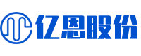 无锡亿恩科技股份有限公司